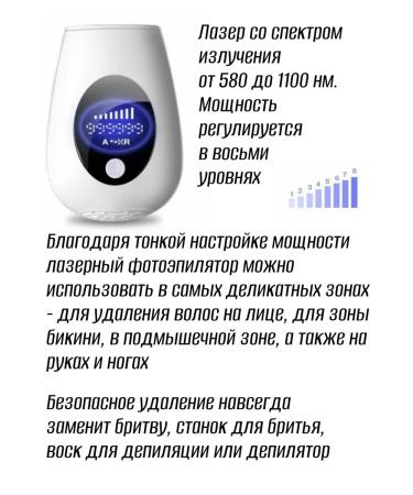 For sensitive skin Female epilator for bikini and armpits and legs homemade - Buy Online on GoSupps.com