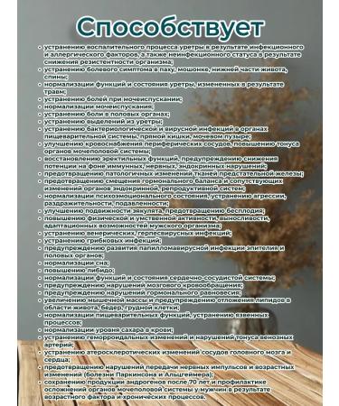 Sashera honey Reprostanol complex for men 3 - Buy Online on GoSupps.com