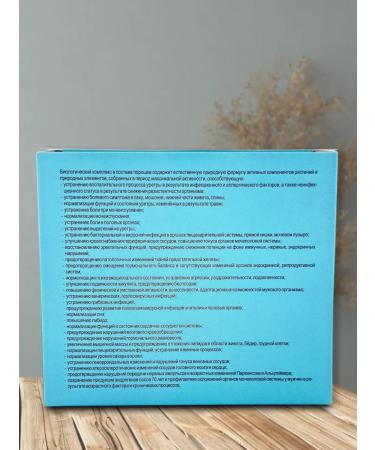 Sashera honey Reprostanol complex for men 3 - Buy Online on GoSupps.com