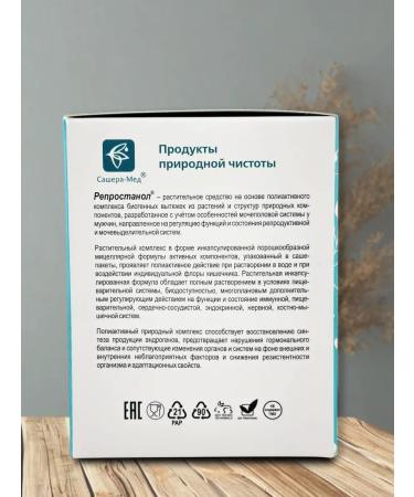 Sashera honey Reprostanol complex for men 3 - Buy Online on GoSupps.com