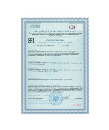 FungoShi Snow mushroom 60 capsules - Buy Online on GoSupps.com