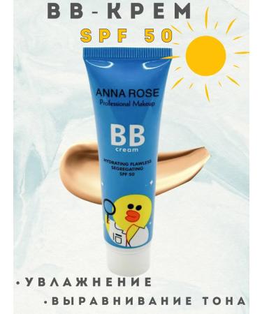 Remini BB-cream for the face light beige Lanbena SPF 50 30 ml