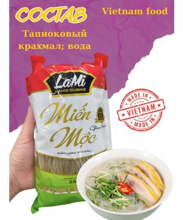 THANH LOC Glass Vietnamese vermicelli Lami 250g - Buy Online on GoSupps.com