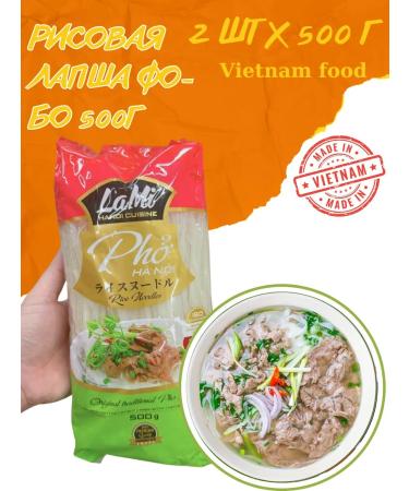 THANH LOC Rice noodles Fo-Bo Lami 500g x 2pcs