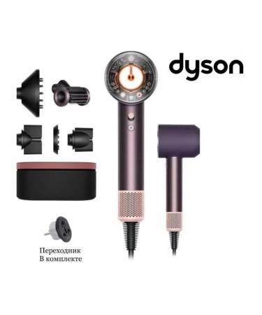 Dyson Nural HD16 JASPER PLUM (plum) + case