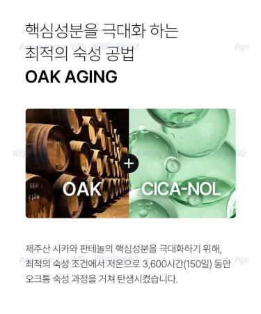 MEDIPEEL Wheralp with Phyto Cica-Nol B5 3000 Shot Serum - Buy Online on GoSupps.com