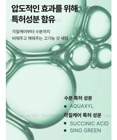 MEDIPEEL Wheralp with Phyto Cica-Nol B5 3000 Shot Serum - Buy Online on GoSupps.com