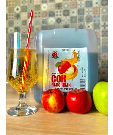 Apple concentrated Happy Apple 5 kg apple - Buy Online on GoSupps.com