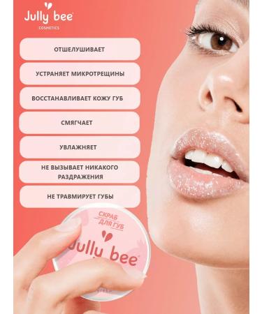 Jully Bee Lip scrub strawberry - Buy Online on GoSupps.com
