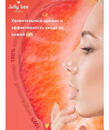 Jully Bee Lip scrub strawberry - Buy Online on GoSupps.com