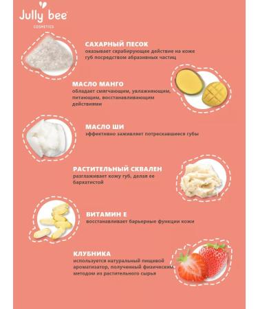 Jully Bee Lip scrub strawberry - Buy Online on GoSupps.com