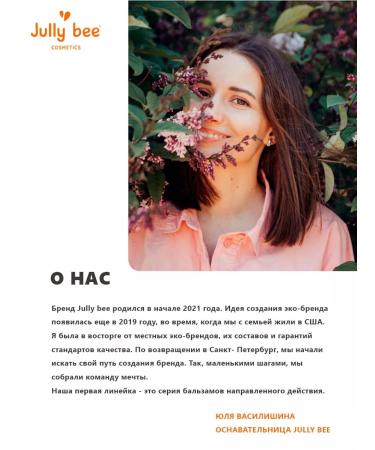 Jully Bee Lip scrub strawberry - Buy Online on GoSupps.com