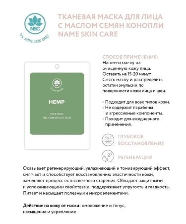 NSC A set of Korean fabric facial masks assorted 16 pcs - Buy Online on GoSupps.com