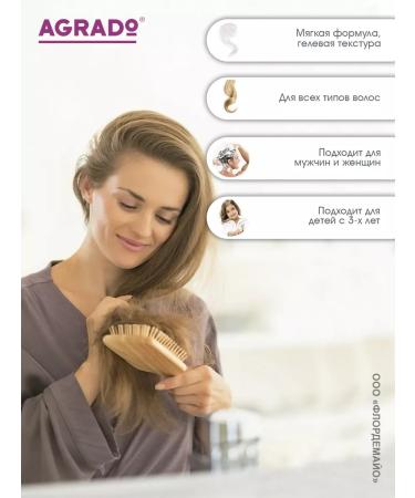 Agrado Professional shampoo with silk proteins 400 ml - Buy Online on GoSupps.com