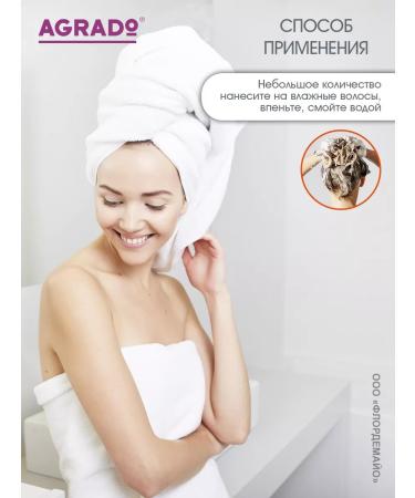 Agrado Professional shampoo with silk proteins 400 ml - Buy Online on GoSupps.com