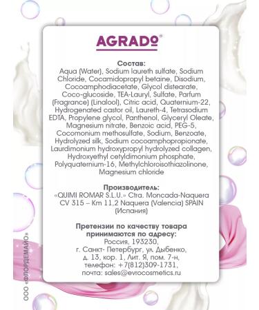 Agrado Professional shampoo with silk proteins 400 ml - Buy Online on GoSupps.com