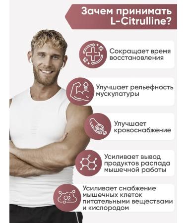 2SN L citrullin amino acids for recovery l citrulline - Buy Online on GoSupps.com