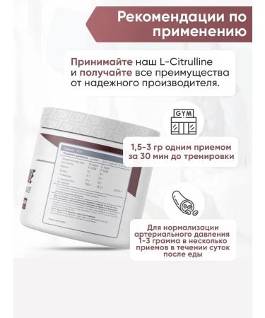 2SN L citrullin amino acids for recovery l citrulline - Buy Online on GoSupps.com