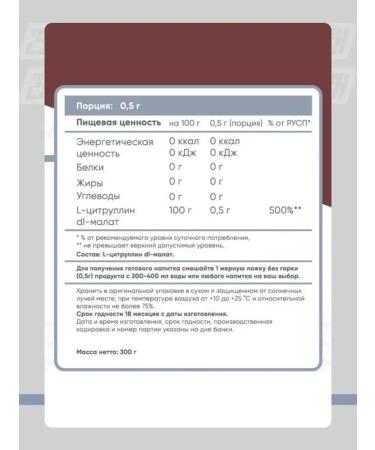 2SN L citrullin amino acids for recovery l citrulline - Buy Online on GoSupps.com