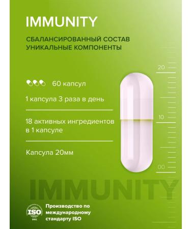 Elemax Vitamin D3 A B C for immunity 60 cap - Buy Online on GoSupps.com