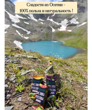 VitaminOS Substnsis without sugar grazed sweets of lean 0.4 kg - Buy Online on GoSupps.com