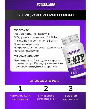 POWERLABS 5 HTP 5 HTP Vitamins Bad 5 HTP 5 hydroxitriptophant - Buy Online on GoSupps.com