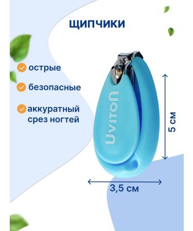 Uviton Manicure set for children and newborns - Buy Online on GoSupps.com