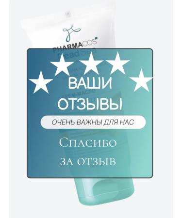 Vitex Hands and body cream Pharmacos Dead Sea - Buy Online on GoSupps.com