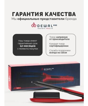 Dewal Tiger Triple Wave Professional Pro Pro - Buy Online on GoSupps.com