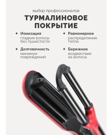 Dewal Tiger Triple Wave Professional Pro Pro - Buy Online on GoSupps.com