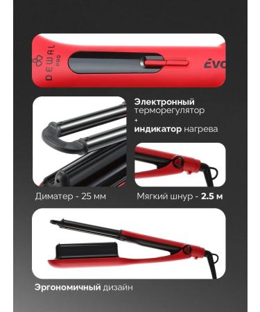 Dewal Tiger Triple Wave Professional Pro Pro - Buy Online on GoSupps.com