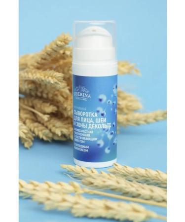 SIBERINA Natural anti -aging serum for the face - Buy Online on GoSupps.com
