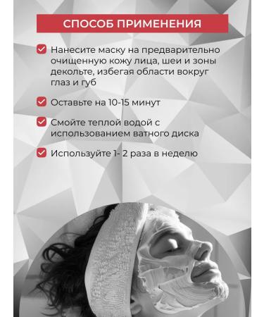 SIBERINA Natural face mask with cramids moisturizing - Buy Online on GoSupps.com