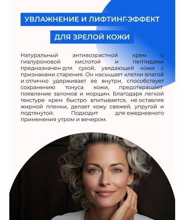 SIBERINA Face cream moisturizing anti -aging from wrinkles - Buy Online on GoSupps.com