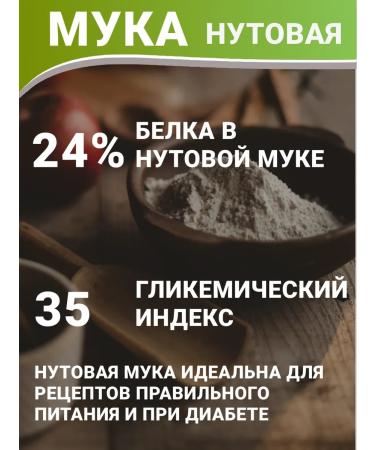 Aratai All -grain chone flour 1 kg - Buy Online on GoSupps.com