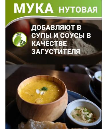 Aratai All -grain chone flour 1 kg - Buy Online on GoSupps.com