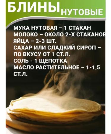 Aratai All -grain chone flour 1 kg - Buy Online on GoSupps.com