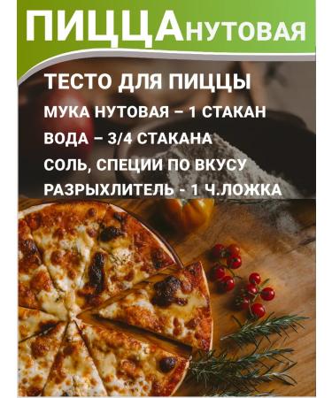 Aratai All -grain chone flour 1 kg - Buy Online on GoSupps.com