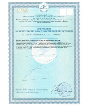 Hello A complex of vitamins for children from A to zinc 7-14 years old 30 pcs - Buy Online on GoSupps.com