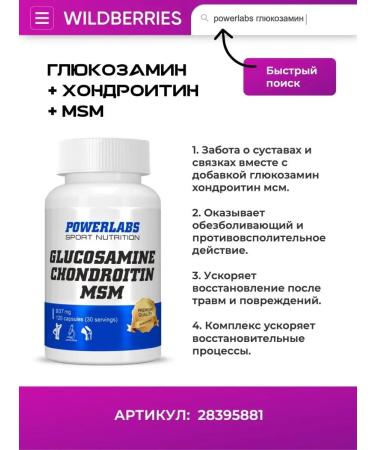 POWERLABS Ecdisterone testosterone for men - Buy Online on GoSupps.com