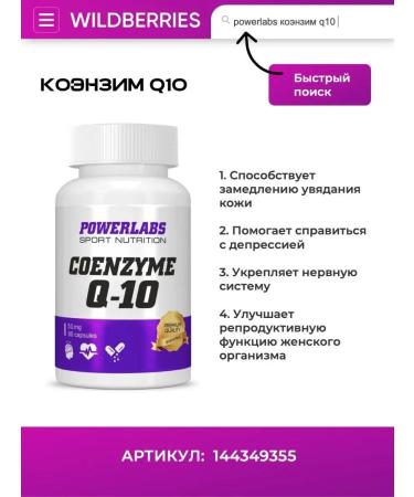POWERLABS Ecdisterone testosterone for men - Buy Online on GoSupps.com