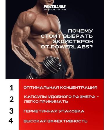 POWERLABS Ecdisterone testosterone for men - Buy Online on GoSupps.com