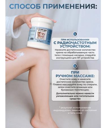 Getitpure Massage Cream for Body and Facial Coenzym - Buy Online on GoSupps.com