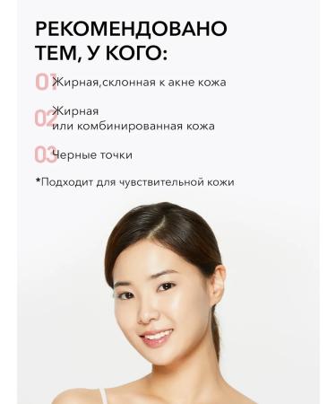 Cosrx Cleaning Foam AC Collection Calming Foam Cleanser - Buy Online on GoSupps.com