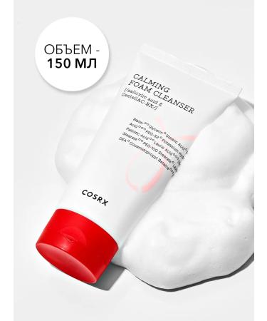 Cosrx Cleaning Foam AC Collection Calming Foam Cleanser - Buy Online on GoSupps.com