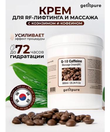 Getitpure RF massage cream lifting 800 ml
