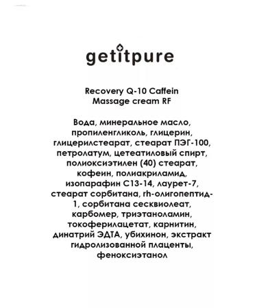 Getitpure RF massage cream lifting 800 ml - Buy Online on GoSupps.com