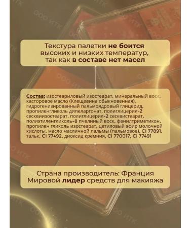 MAQPRO Makeup palette Fard Creme ak108 Shadow of Rumyan - Buy Online on GoSupps.com