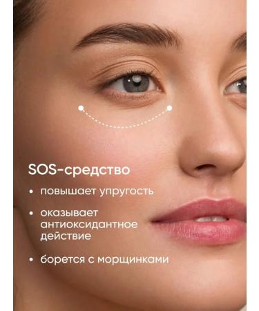 farmstay Moisturizer Feature cream anti -aging around the eyes - Buy Online on GoSupps.com