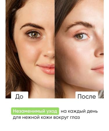 farmstay Moisturizer Feature cream anti -aging around the eyes - Buy Online on GoSupps.com